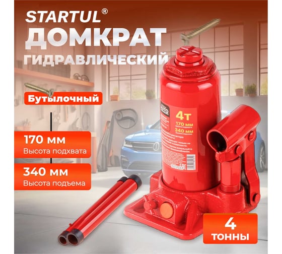 Гидравлический бутылочный домкрат STARTUL Auto 4 т ST8018-04