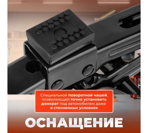 Ромбический домкрат STARTUL Auto 2 т ST8021-02