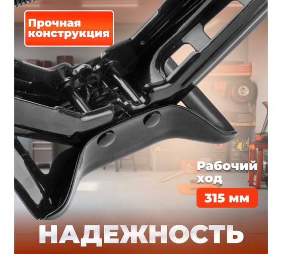 Ромбический домкрат STARTUL Auto 2 т ST8021-02