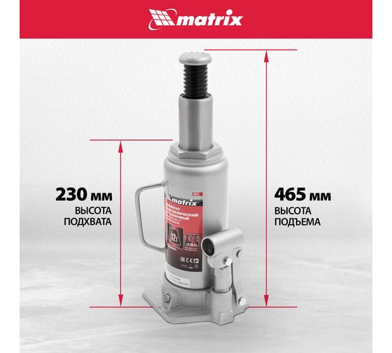 Бутылочный домкрат MATRIX MASTER 50727