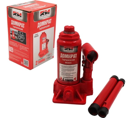 гидравлический Домкрат REDMARK 2 т, высота мин/макс 148/278 мм RM20202