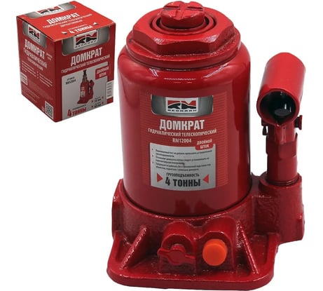 Гидравлический домкрат REDMARK 4 т, двухштоковый, высота мин/макс 155/365 мм RM12004