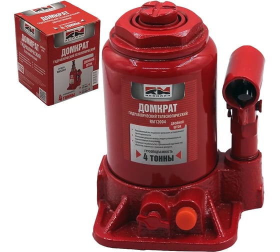 Гидравлический домкрат REDMARK 4 т, двухштоковый, высота мин/макс 155/365 мм RM12004 1
