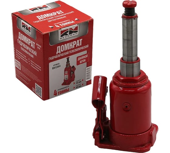 Гидравлический домкрат REDMARK 4 т, двухштоковый, высота мин/макс 155/365 мм RM12004