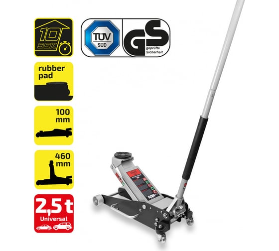 Подкатной домкрат Heyner 2,5 т, h 100-460 мм, 0 347000