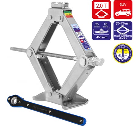 Механический домкрат Alca Ромб, 2 т с трещоткой, h 115-410 мм 436700