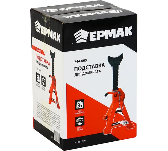 Подставка для домкрата ЕРМАК 3 тонны, 2 шт. 744-003