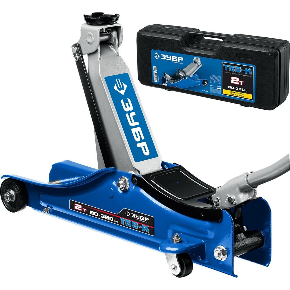 Подкатной домкрат ЗУБР профессионал т-55-k 2т, 80-380 мм в кейсе 43058 ...