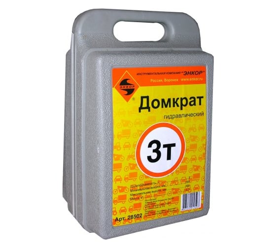 Гидравлический домкрат Энкор 28502