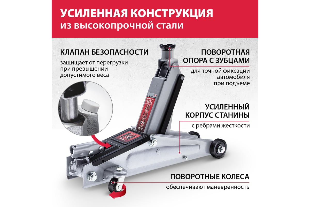 Подкатной табурет для автосервиса