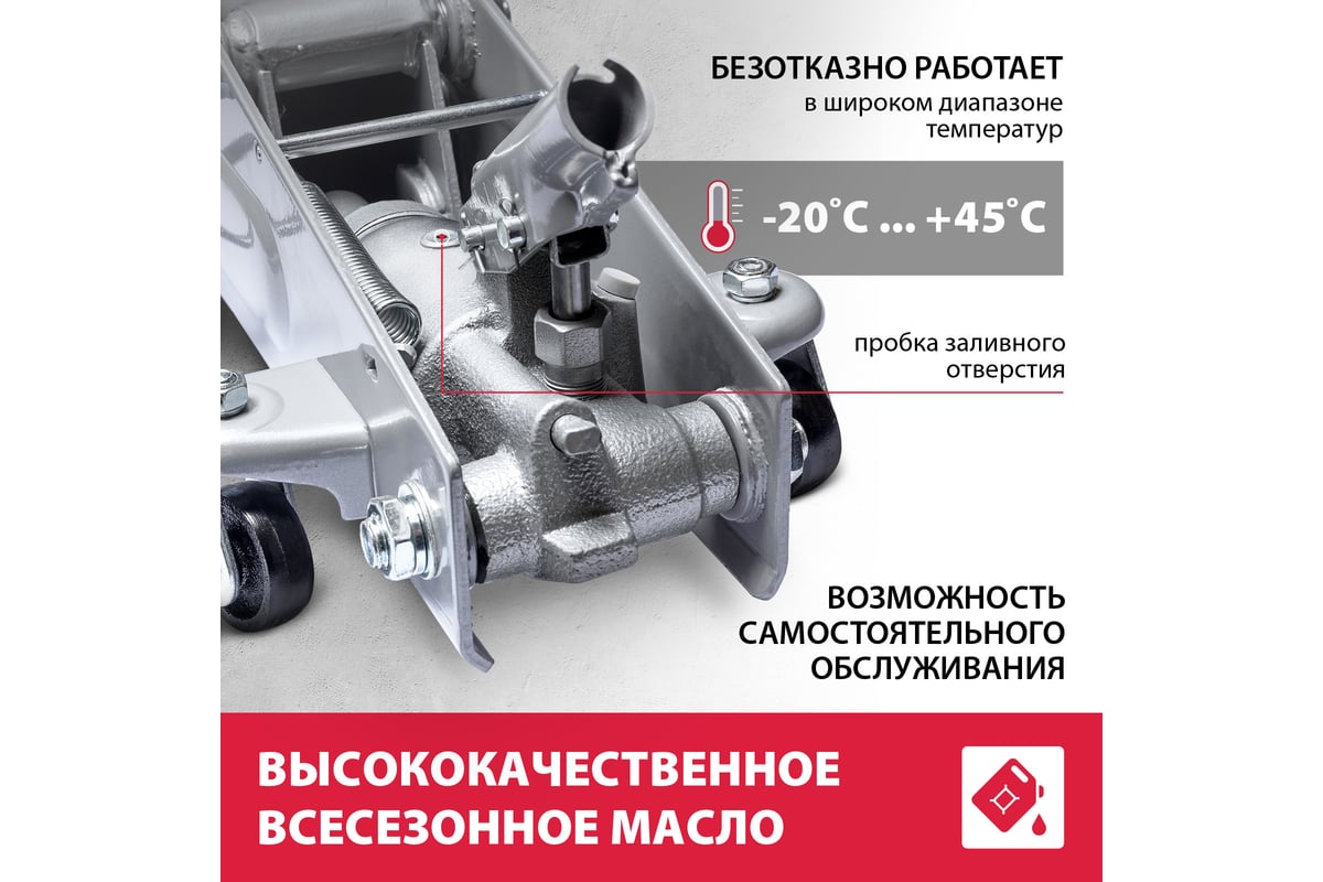 Гидравлический подкатной домкрат MATRIX MASTER 51040 - купить для ...