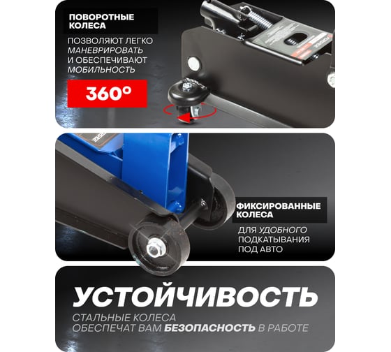 Подкатной гидравлический домкрат Forsage F-TH23003 NEW 3 т, h min 192 мм, h max 533 мм 52724