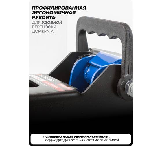 Подкатной гидравлический домкрат Forsage F-TH23003 NEW 3 т, h min 192 мм, h max 533 мм 52724