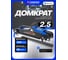 Подкатной гидравлический домкрат Forsage 2.5 т, h min 85 мм, h max 350 мм F-TH32505(52819) 2