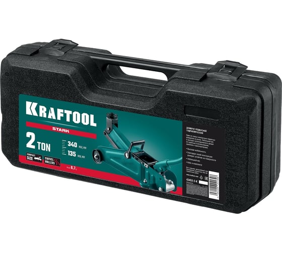 Подкатной домкрат для легковых а/м KRAFTOOL stark 2т, 135-340мм в кейсе 43453-2-K