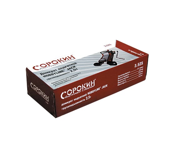 Домкрат Сорокин HobbyLine Jack 3.525