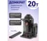 Домкрат бутылочный гидравлический Forsage 20т F-T92003(52449) 2