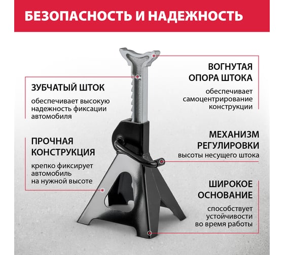 Подставки под машину регулируемые MATRIX 2 т, h подъема 275-420 мм, 2 шт.// 51620