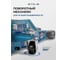Гидравлический подкатной домкрат STELS LOW PROFILE QUICK LIFT быстр.подъем, 3 т, 75-515 мм, проф. 51136 15
