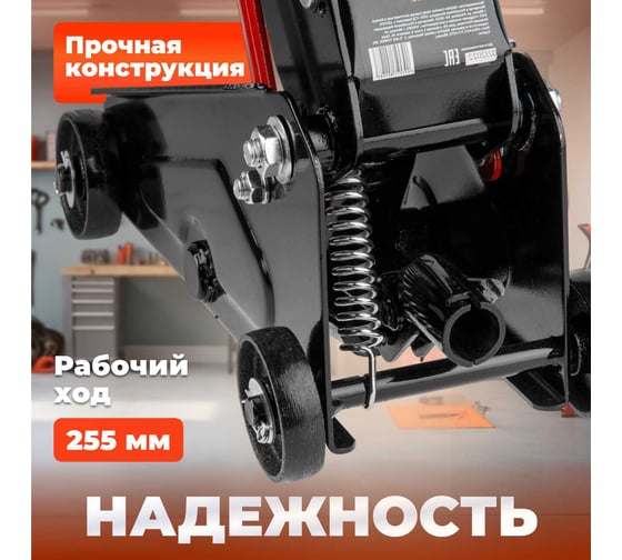 Гидравлический подкатной домкрат STARTUL  Auto 2.5 т ST8014-07