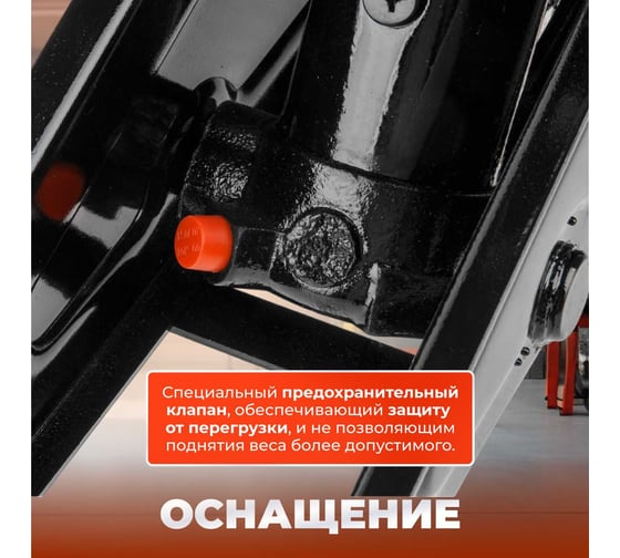 Гидравлический подкатной домкрат STARTUL  Auto 2.5 т ST8014-07