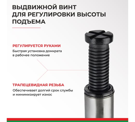 Домкрат БелАК 32 т БАК.00050