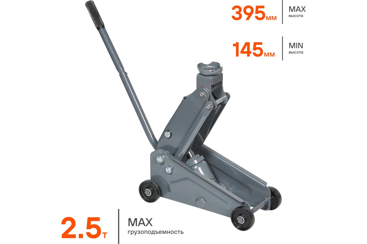 Подкатной домкрат Airline 2.5т компактный в кейсе 367 мм 165 мм 165 мм, MIN  - 145 мм, MAX - 395 мм AJ-2.3F-380L