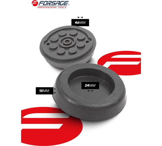 Домкрат подкатной гидравлический Forsage 2т (h min 130мм, h max 380мм) F-T83000F(54654)