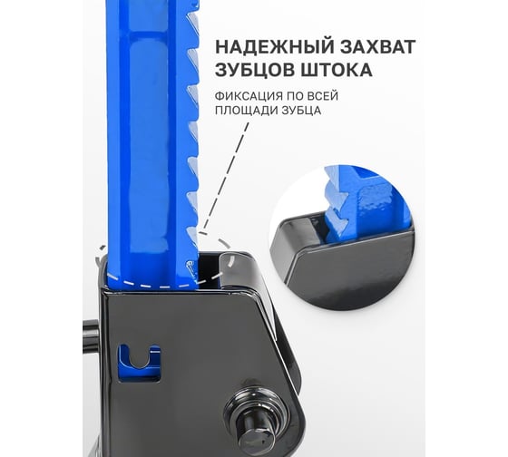 Подставка ремонтная 2т Forsage F-TH52002B(9724)