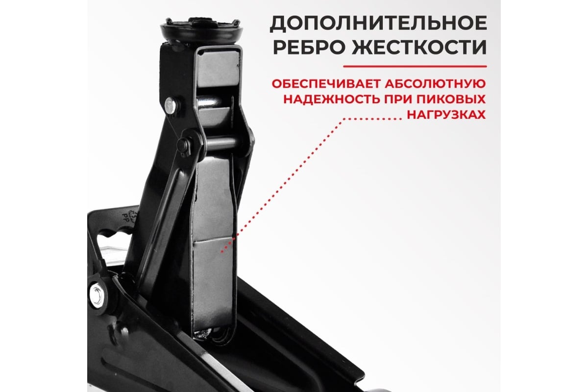 Домкрат подкатной 2 тонны в коробке БелАК БАК.00053 - купить для  автосервиса и гаража по низкой цене: технические характеристики, описания -  50 отзывов.