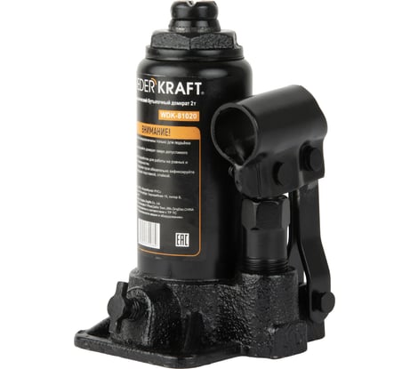 Домкрат гидравлический WIEDERKRAFT 2 т, 181 мм, ход штока 116 мм WDK-81020