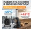Домкрат автомобильный бутылочный WIEDERKRAFT 12т, 205-405 мм WDK-81120 4