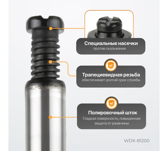 Домкрат 20т, 92-242 мм WIEDERKRAFT WDK-81200