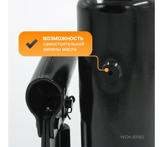 Бутылочный домкрат 16т, гидравлический высота 225-425 WIEDERKRAFT WDK-81160