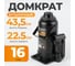 Домкрат автомобильный бутылочный WIEDERKRAFT 16т, 225-435 мм WDK-81160 3