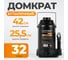 Бутылочный гидравлический домкрат 32 т, высота 255-424 WIEDERKRAFT WDK-81320 3