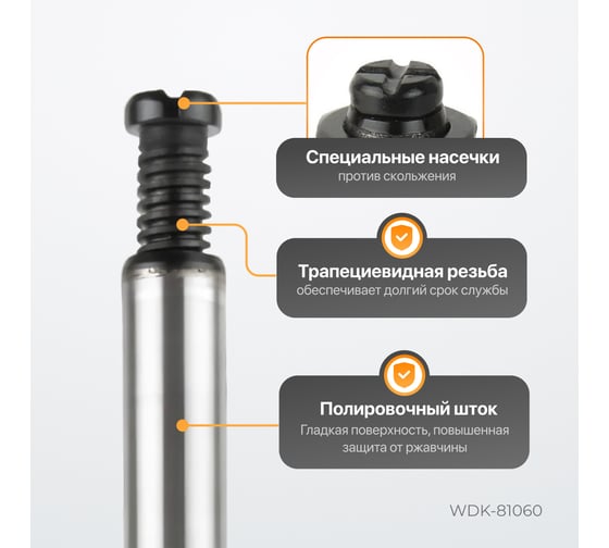 Бутылочный гидравлический домкрат 6 т, высота 183-360 WIEDERKRAFT WDK-81060