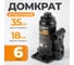 Домкрат автомобильный бутылочный WIEDERKRAFT 6т, 180-350 мм WDK-81060 2