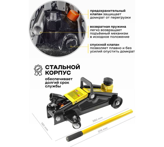 Гидравлический подкатной домкрат WMC TOOLS 2т в кейсе WMC-TA82007/ кейс/(51849)