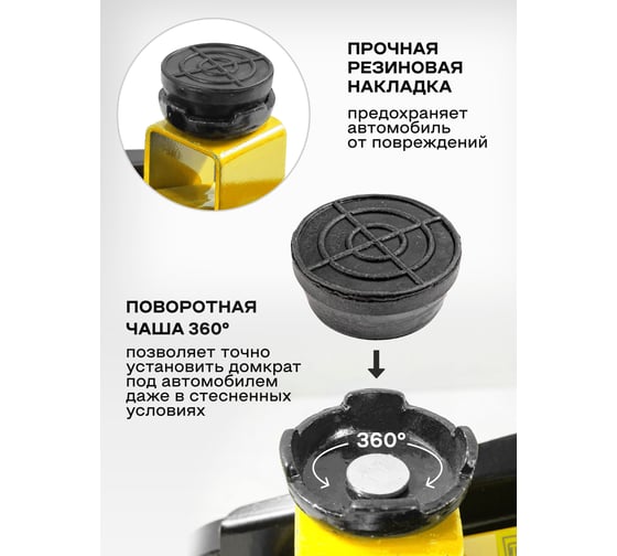 Гидравлический подкатной домкрат WMC TOOLS 2т в кейсе WMC-TA82007/ кейс/(51849)