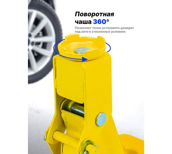 Гидравлический подкатной домкрат WMC TOOLS 2 т WMC-TA82008(51850)