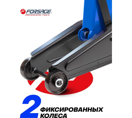 Подкатной гидравлический домкрат Forsage 2 т, h min 133мм, h max 387мм F-DT2502(52630)