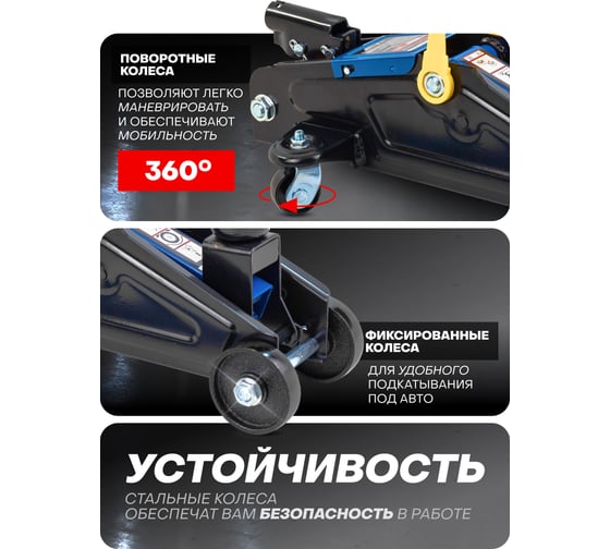 Подкатной гидравлический домкрат Forsage 2 т, 135-300 мм F-TA82008
