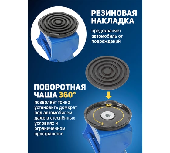 Подкатной гидравлический домкрат Forsage 3 т, с резиновой накладкой и аксессуарами, перчатки, салфетка из микрофибры 40x30 см, 2 поршня, 135-465 мм F-T83505(51590)