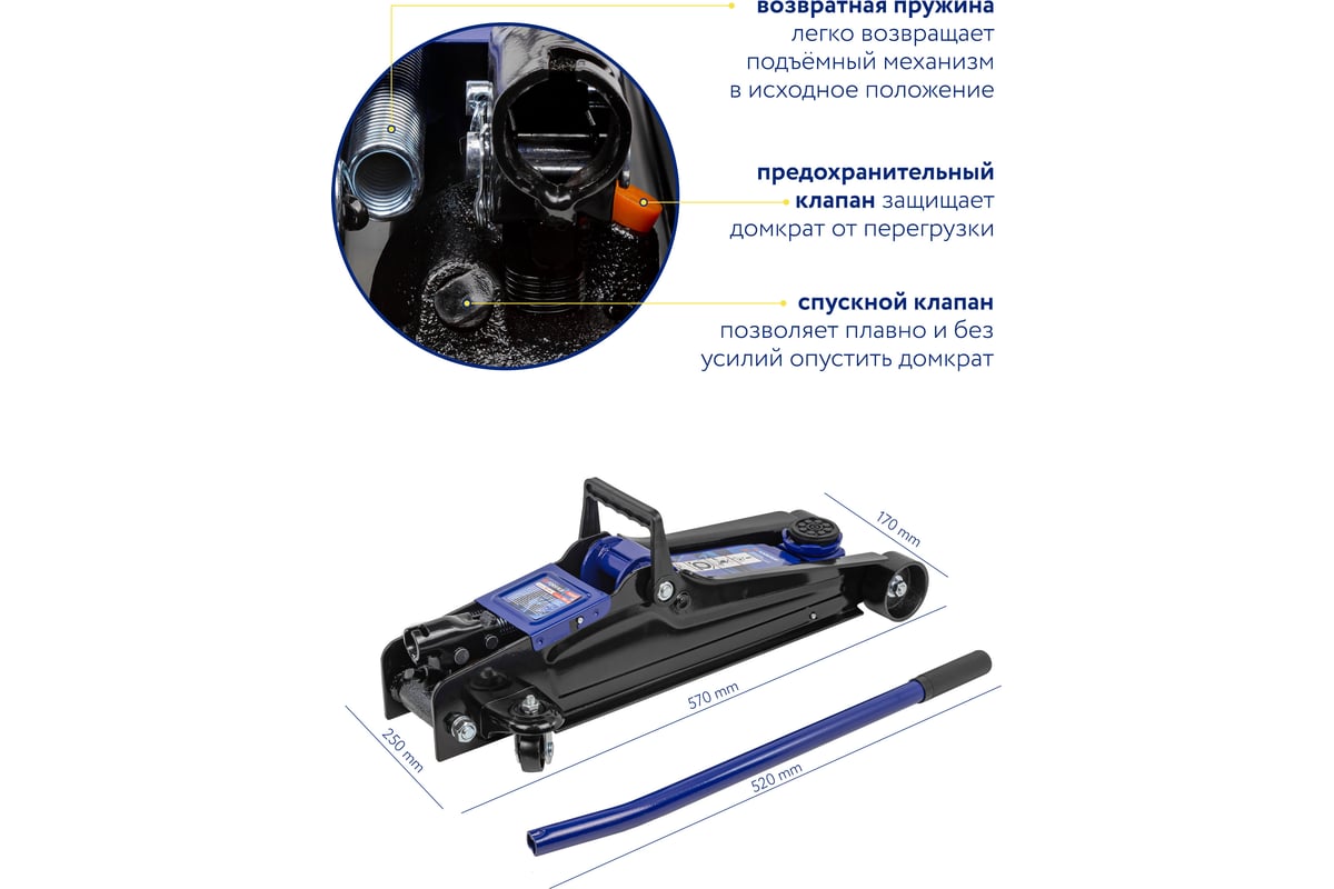 Подкатной гидравлический домкрат Forsage 3 т, 85-380 мм F-T83000ET(52948)