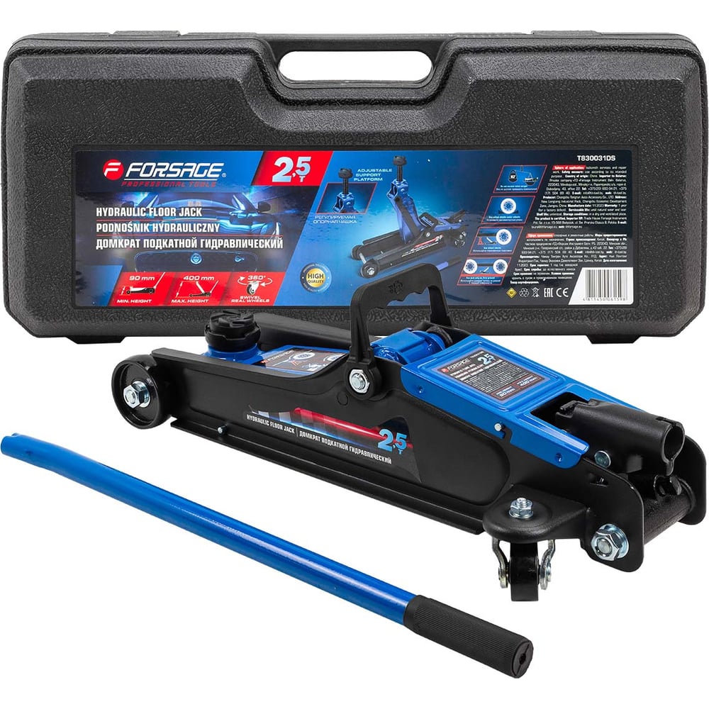 Домкрат подкатной гидравлический Forsage 2,5т h min 90мм, h max 400мм в ...