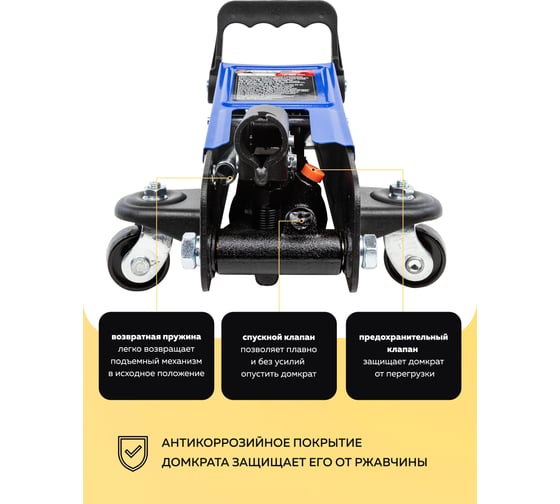 Домкрат подкатной гидравлический Forsage 2,5т h min 90мм, h max 400мм в кейсе F-T830031DS(54787)
