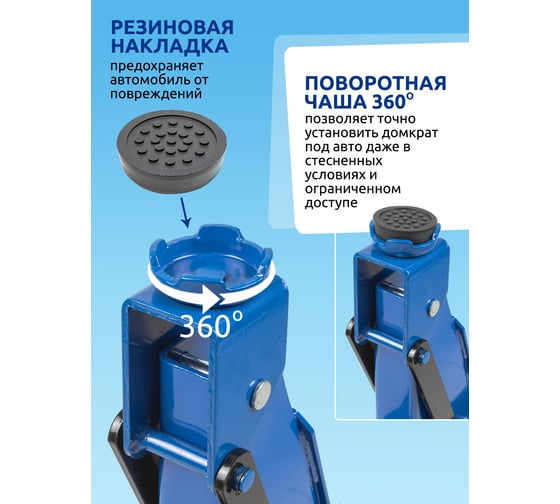 Гидравлический подкатной домкрат Forsage 3 т F-TH22009 52389