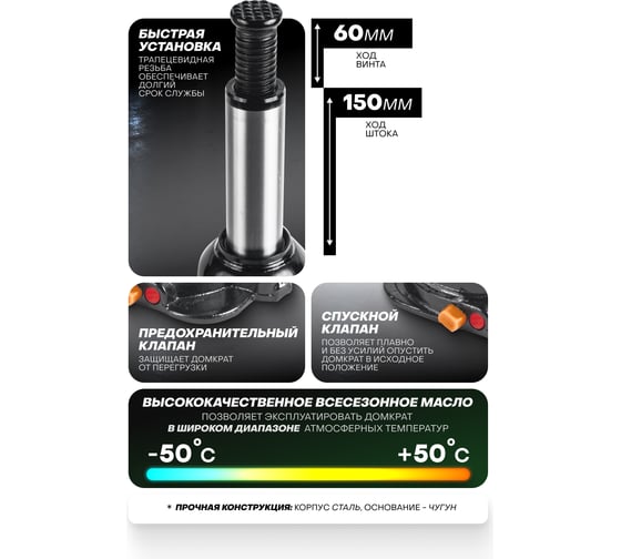 Домкрат бутылочный Rockforce 20т низкопрофильный RF-T92004/Euro/(15122)