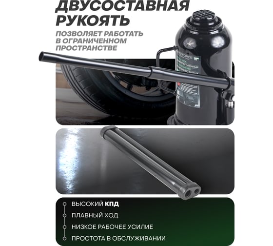 Домкрат бутылочный Rockforce 20т низкопрофильный RF-T92004/Euro/(15122)